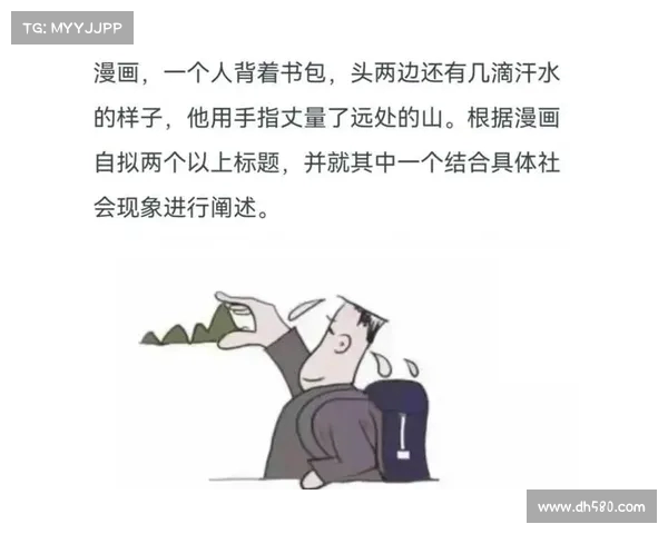 拉米在二选一中始终未选亚马尔 以自己为中心的选择态度解析 拉米在二选一中始终未选亚马尔 以自己为中心的选择态度解析