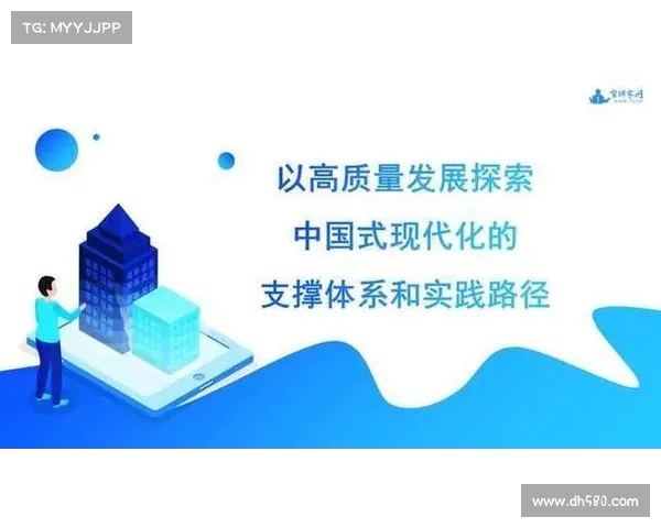 柔道项目技术风格革新探索与发展路径分析 柔道项目技术风格革新探索与发展路径分析