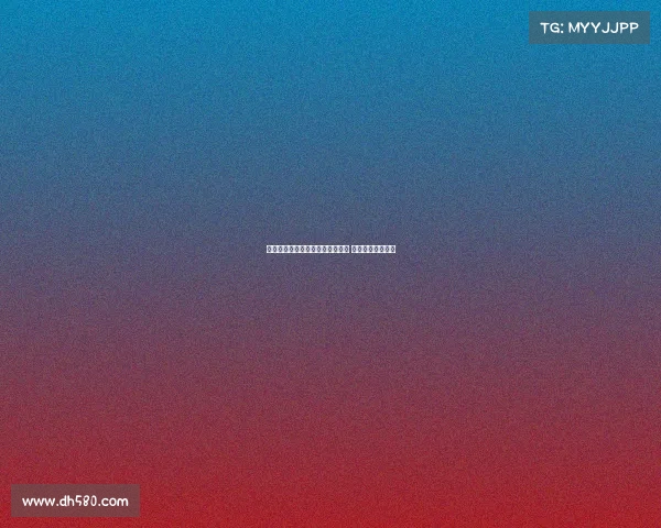 米兰将在中国香港举行全球发布会 推出第二客场球衣