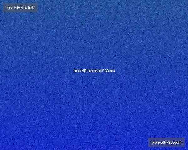 杨文学重返NBL加盟香港金牛 曾效力CBA四川男篮