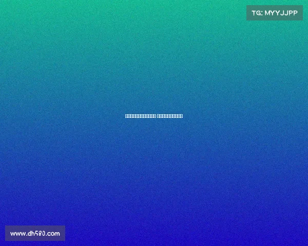 法甲赛季最后时刻绝杀逆转 激战激燃点燃球迷激情