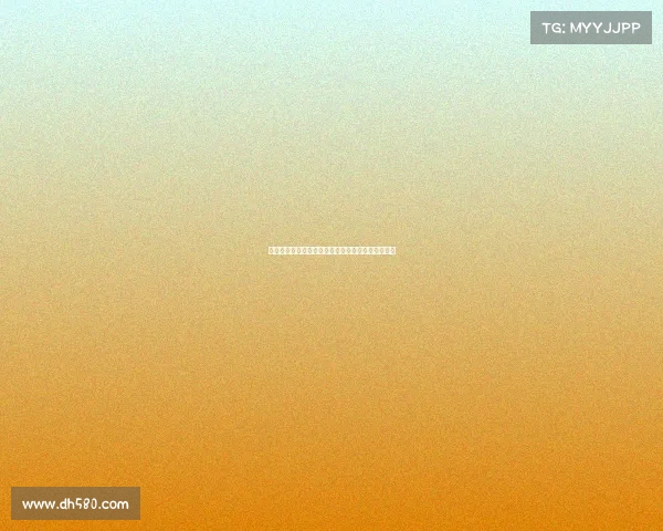 德甲冬季转会市场动态分析球员流动和球队调整情况