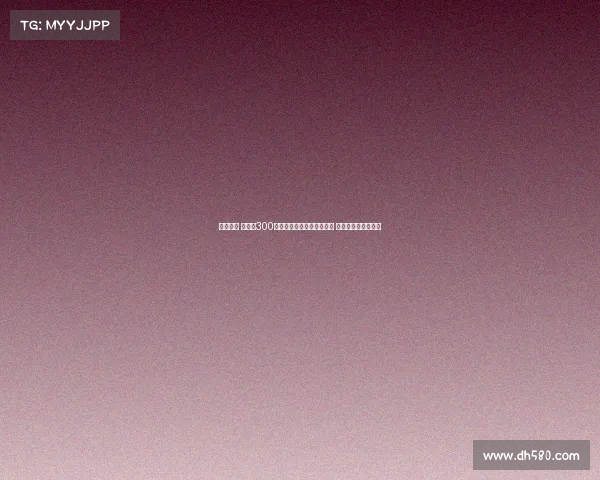 燊情相伴 王燊超300场首发纪念运动巾限量发售 海港粉丝专属珍藏版