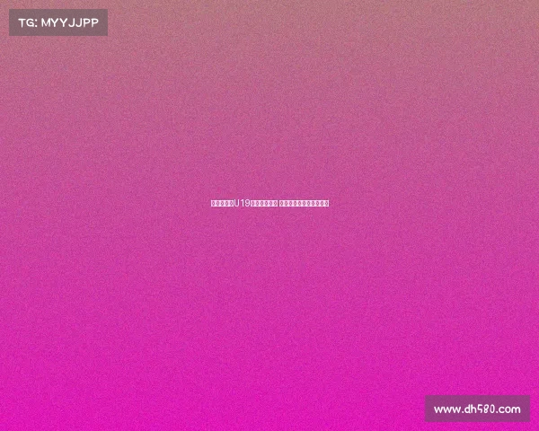 苏群分析:U19国青仍有希望 三大迹象为未来奠定基础 苏群分析:U19国青仍有希望 三大迹象为未来奠定基础