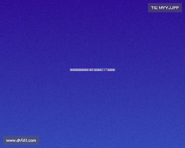 樱桃依旧强势击败欧联冠军 卖出5名主力赚取237亿表现不减 樱桃依旧强势击败欧联冠军 卖出5名主力赚取237亿表现不减