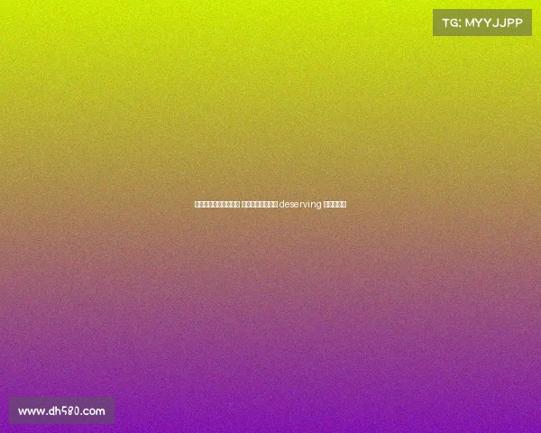 推举金球奖评选候选人 让我们共同选出最 deserving 的足球明星 推举金球奖评选候选人 让我们共同选出最 deserving 的足球明星